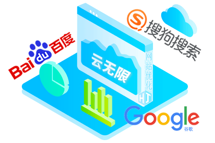 太原SEO顾问